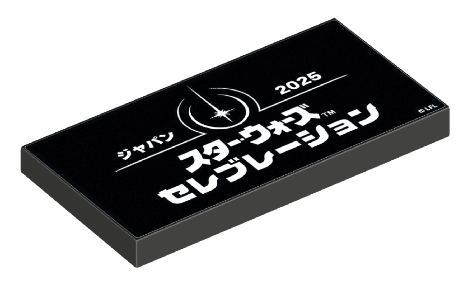 Star Wars Celebration Japan Kicks Off This Weekend