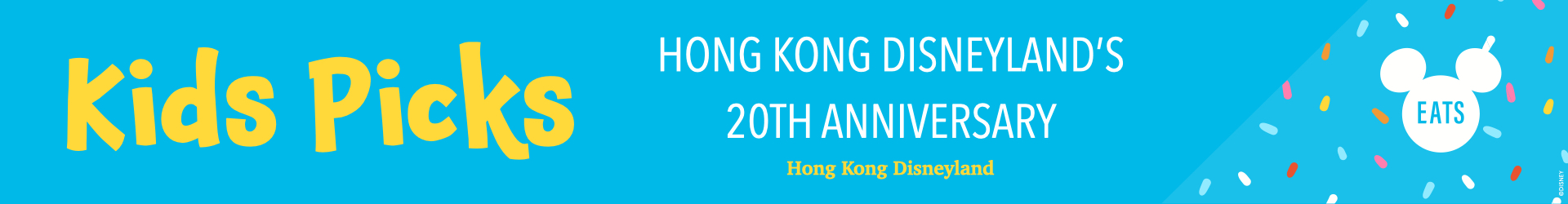 Kids Picks: Hong Kong Disneyland 20th Anniversary