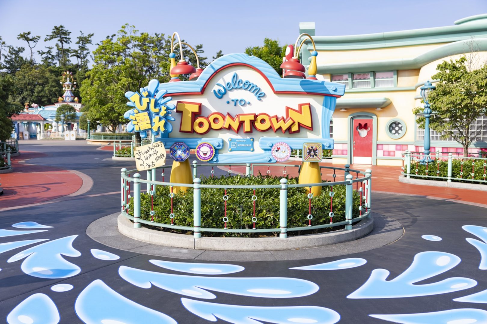 Tokyo Disneyland Toontown entrance