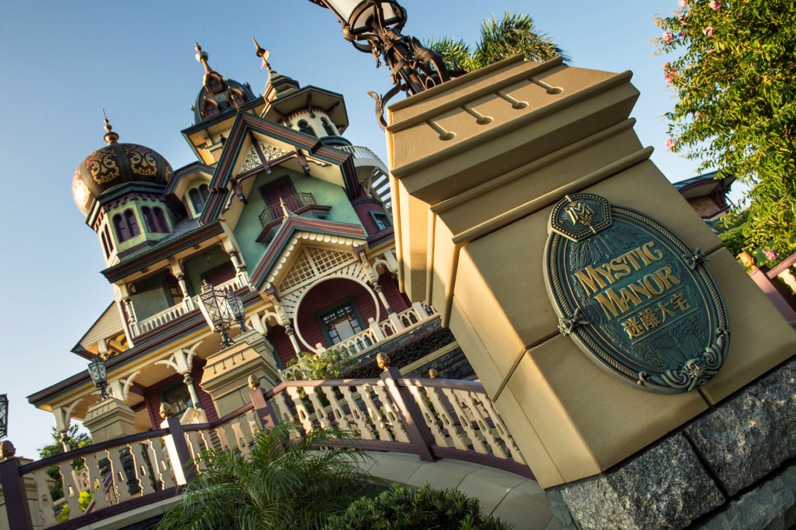 Mystic Manor at Hong Kong Disneyland