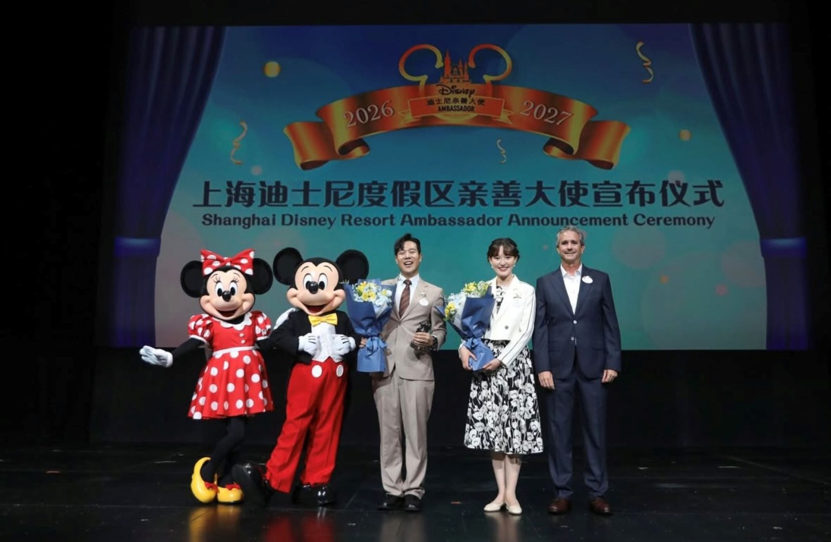 2026-2027 Shanghai Disney Resort Ambassador Announcement