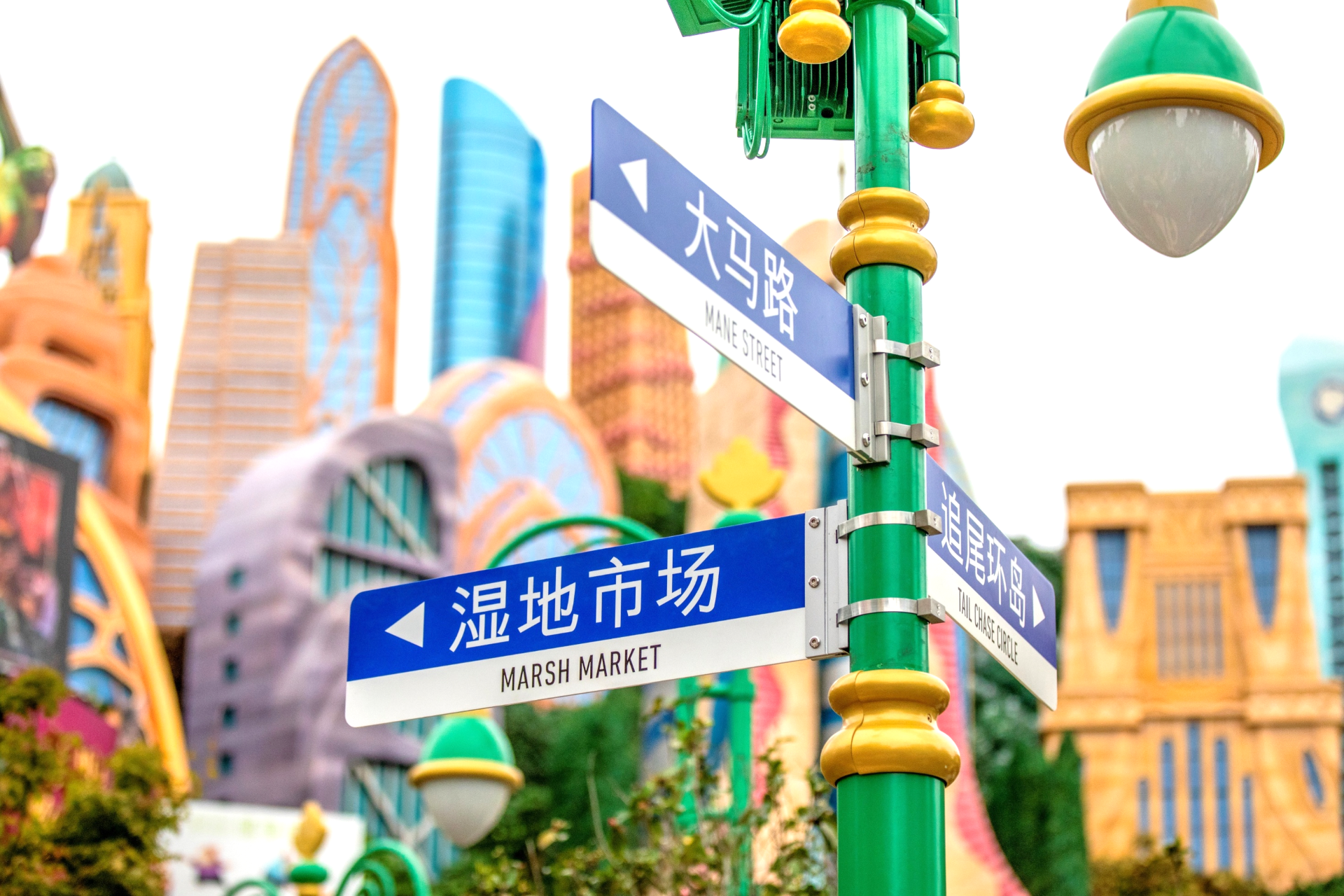 Zootopia 2 at Shanghai Disney Resort