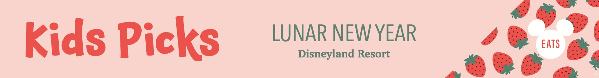 Disney Eats: Foodie Guide to Lunar New Year at Disneyland Resort 2026 Kids Picks